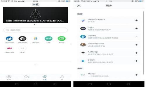 总结2023年最受欢迎的区块链比特币APP及其功能详解