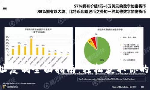 TPWallet地址复制全面指南:轻松获取你的加密资产地址