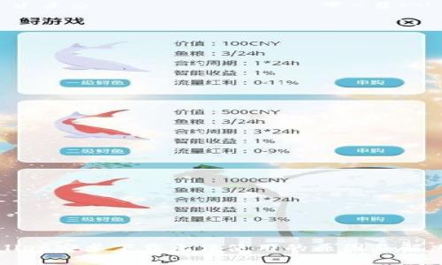 TPWallet安卓下载无法使用的原因及解决方案