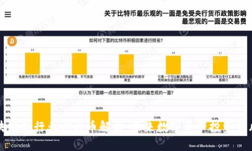 区块链各行业龙头币解析:未来数字资产投资新风向