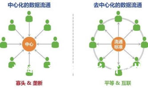 2023年网易区块链最新资讯解析:前沿技术与行业动态