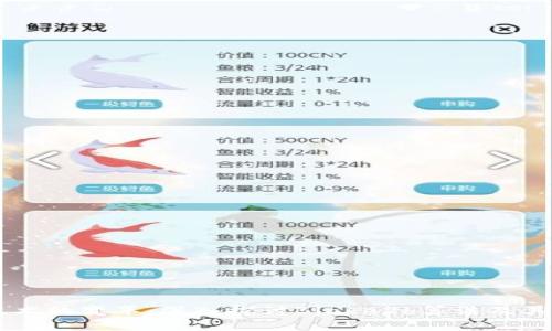 区块链技术的变革:深入探讨Blake2b算法及其加密货币