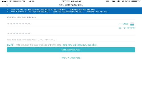 TPWallet与IM钱包之间的转账指南