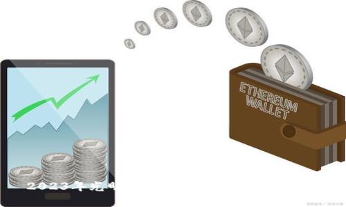 2023年光明区块链最新热点趋势分析