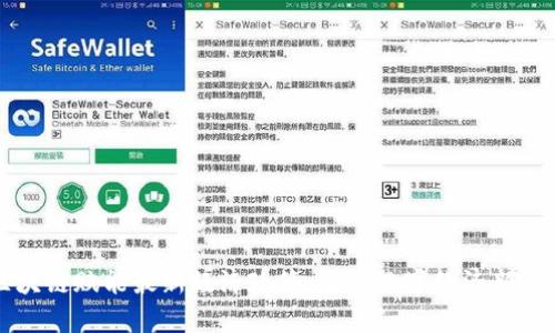 区块链赋能最新经济政策:开启数字经济新纪元