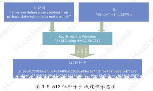2023年区块链领域现存的主流加密货币解析
