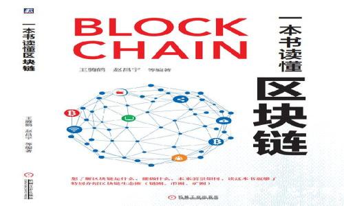 苹果手机TPWallet闪退的解决方案及常见问题解析