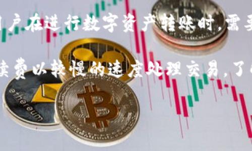 关于“tpwallet能看出来是哪个省市的吗”的问题，我将为您提供详细信息。

首先，TP Wallet（TP钱包）是一款加密数字货币钱包，主要用来存储、管理和转账数字资产。在关注用户隐私和安全性的时候，它会尽量避免泄露用户的位置信息。但是，您可能会想知道是否可以通过TP Wallet获取用户所在的省市信息，接下来我将为您详细解析。

一、TP Wallet 的基本功能与隐私保护

TP Wallet 是一款多功能数字钱包，支持多种加密货币的存储和管理。它的设计初衷是为用户提供一个安全、便捷的数字资产管理平台。用户在使用时，通常需要下载应用并创建账户。其中，涉及到的个人信息通常包括手机号码和电子邮件地址，而不涉及具体的地理位置信息。

在大多数情况下，数字钱包不会主动收集用户的位置信息，以保护用户的隐私。然而，某些情况下，用户的IP地址可能会被记录。通过IP地址，服务提供商可以得到用户所在的大致地区，但这并不等同于准确的省市定位。

二、IP 地址与省市定位的关系

IP地址是互联网上每个设备的唯一标识符。通过分析IP地址，可以大致推断出该设备所属的地理位置，包括国家、省份甚至城市。然而，这种定位并不精确。对于许多用户来说，IP定位可能只达到城市层级，而无法具体到省或者具体的位置。

在TP Wallet的场景中，如果您通过应用进行某些操作，比如交易或者访问某些服务，可能会触发IP地址的记录。但钱包本身并不主动暴露您的精确位置。只有在特殊情况下，第三方机构可能会通过IP跟踪某些行为，但这通常涉及复杂的法律和道德问题。

三、如何保护您的隐私信息

虽然TP Wallet在隐私保护方面做得很好，但作为用户，您仍然可以采取一些措施来进一步保护您的隐私。

1. 使用VPN：虚拟专用网络（VPN）能够有效隐藏您的真实IP地址，使得任何人都无法通过IP地址来定位您的省市。使用VPN将您的网络流量通过另一个服务器进行转发，从而使得您的真实位置和身份得到保护。

2. 避免共享过多个人信息：在创建TP Wallet账户时，仅提供必要的信息，避免填写过多的个人数据。这不仅能降低潜在的隐私泄露风险，也使得您的账户更安全。

3. 定期检查账户安全：使用强密码并定期更新，启用两步验证（2FA）等附加安全措施，以确保即使账号被盗取，攻击者也无法迅速获取您的资产。

四、总结与最终思考

综上所述，TP Wallet 本身并没有功能去准确识别用户的省市位置，虽然在某些情况下，通过IP地址可能会获得大致的位置信息。保护个人隐私是每位用户在使用数字资产管理工具时的必要考虑。采取适当的措施，用户可以在享受便利的同时，也有效维护自己的隐私安全。

相关问题探讨

1. TP Wallet 是否支持国内的数字货币？

TP Wallet 支持多种加密货币，其中包括一些国内的热门数字货币。通常，中国用户会对比特币（Bitcoin）、以太坊（Ethereum）、和一些合规的稳定币（如USDT）等感兴趣。尽管中国政府对数字货币的监管严格，许多用户仍然选择使用TP Wallet存储这些资产。

TP Wallet 通过不断更新，不仅提高了用户体验，也支持了多种不同的区块链网络。用户可以根据自己的需求，自由选择存储和管理的数字资产。然而，在使用过程中，用户需要了解国内外的法规，确保自己的投资行为合规。

2. 如何安全地使用 TP Wallet 进行交易？

使用 TP Wallet 进行交易时，确保安全是重中之重。首先建议用户在安全的网络环境下进行交易，例如避免在公共WiFi下完成交易。使用强密码且定期更换，以防止账号被盗。

其次，启用两步验证（2FA）等附加安全措施，可以有效提升账户安全性。在每次登录和进行重要操作时，TP Wallet 会要求您进行额外的身份确认，这样即使黑客获取了您的账号密码，也无法轻易访问您的资产。

此外，用户应定期备份自己的钱包，以防止数据丢失。TP Wallet 提供便捷的备份选项，用户应按照提示妥善保存助记词和私钥，确保其安全存储在离线环境下。

3. 如果忘记 TP Wallet 密码，应该如何找回？

如果用户遗忘 TP Wallet 的密码，通常可以通过助记词或私钥恢复钱包。助记词是用户在创建钱包时生成的一串词语，通常由12个或24个单词组成，它们是恢复钱包的唯一凭证。

用户应确保在创建钱包时妥善保存助记词，这可以让您在忘记密码的情况下恢复钱包访问权限。若无法访问助记词和私钥，账户中的资产将无法恢复。因此，安全地存储助记词和私钥是使用数字钱包的关键。

4. TP Wallet 的交易费用如何？

TP Wallet 的交易费用因不同的数字货币、网络拥挤情况而有所不同。一般来说，TP Wallet 不收取额外的管理费用，但用户在进行数字资产转账时，需要支付区块链网络上的交易费用。这通常是由矿工、“出块者”的费用，根据网络需求波动而变化。

为了更好地控制交易费用，用户可以在进行交易时，选择适合的手续费。例如，用户可以选择快速度、高手续费，或选择低手续费以较慢的速度处理交易。了解这些选项可以帮助用户在使用 TP Wallet 时更加高效地管理自己的数字资产。

希望以上内容能解决您的问题，并为您提供有价值的信息。如果您还有其他疑问，欢迎随时联系我！