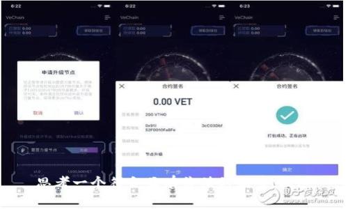 思考一个符合且有价值的优秀，放进