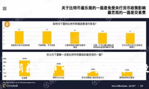 区块链最新数字币市场趋势分析与投资指南