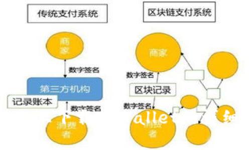 在苹果设备上下载TPWallet的详细操作指南