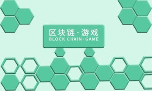 趣步区块链最新消息快讯:全面解析行业动态与未来发展