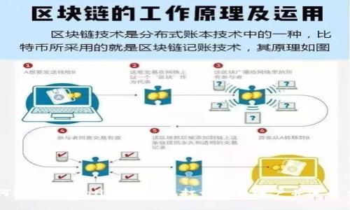 如何通过TPWallet安全地打开火币账户并进行交易