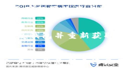 baioti如何将矿机直接绑定TP钱包：全方位指南/baioti
TP钱包, 矿机绑定, 加密货币, 区块链技术/guanjianci

引言
随着加密货币的迅速发展，越来越多的人开始关注矿机的使用以及如何更高效地管理他们的数字资产。在这个过程中，TP钱包作为一款安全、便捷的加密货币钱包工具，受到了众多矿工的青睐。将矿机直接绑定TP钱包，可以让矿工们更方便地管理获得的数字货币，提高资产的安全性。本文将深入探讨这一过程的各个方面，并解答一些常见问题。

第一部分：什么是TP钱包？
TP钱包是一款多功能的加密货币钱包，支持各种主流和非主流的数字资产管理。它的用户界面友好，使用简单，适合各种水平的用户。TP钱包的一大优势是其强大的安全系统，使用密码保护和助记词恢复等功能，确保用户的资产安全。此外，TP钱包还支持多种区块链技术，用户可以在同一个钱包中管理多种加密货币。

第二部分：矿机绑定TP钱包的必要性
矿机在挖掘加密货币的过程中，会将挖到的币储存到一个钱包中。如果矿工所使用的钱包不安全，可能会导致资产的丢失。因此，选择一个安全且便捷的钱包来管理挖矿所得是非常重要的。TP钱包以其高安全性和易用性，成为了许多矿工的首选。通过将矿机直接绑定TP钱包，矿工可以更加直观地查看和管理自己的资产，快速调整矿机设置，提高挖矿效率。

第三部分：如何将矿机绑定TP钱包
将矿机绑定TP钱包的步骤相对简单。以下是详细步骤：
ol
    li下载并安装TP钱包：首先，用户可以在官方网站上下载TP钱包，并按照提示完成安装。/li
    li创建新的钱包或导入已有钱包：如果您是新用户，可以创建一个新钱包。如果已有钱包，可以使用助记词进行导入。/li
    li获取TP钱包地址：绑定矿机之前，您需要获取TP钱包地址。在钱包界面，点击