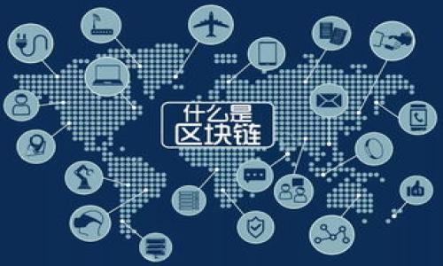 如何将交易所的币安全快速地转移到TP Wallet