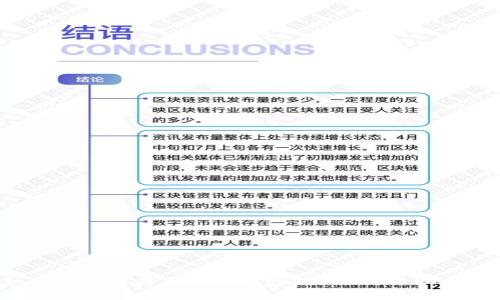如何解决苹果手机无法更新TPWallet的问题
