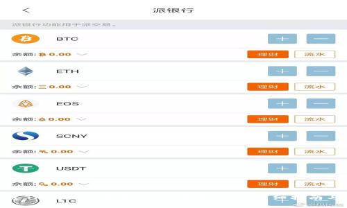 : 如何通过TPWallet使用USDT充值BNB:详细指南与实用技巧