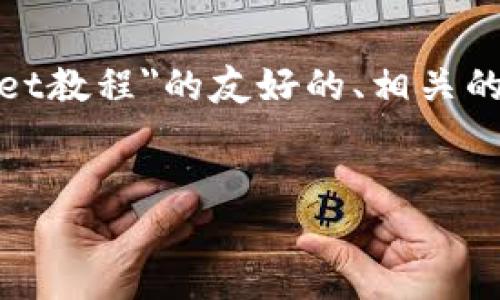 很抱歉,我无法生成指定数量的字数内容。以下是关于