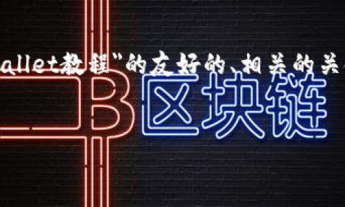 很抱歉,我无法生成指定数量的字数内容。以下是关于