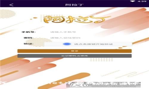 如何在TPWallet中切换节点:详尽指南