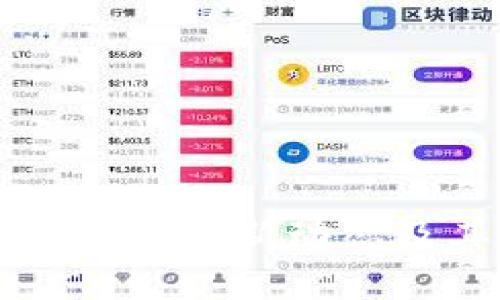 中南建设区块链发展最新动态及其行业影响分析