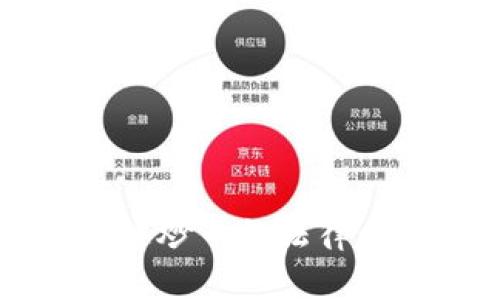 黑客攻击区块链炒币的法律风险与道德探讨