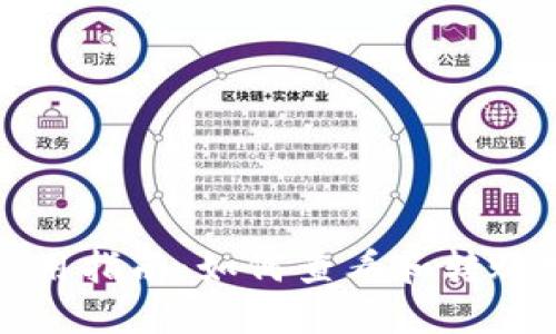 TP钱包使用指南:如何查看和转账数字资产