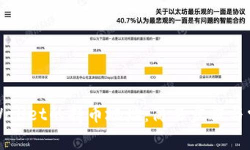 如何查询TPWallet的持币地址:简易步骤与常见问题解答