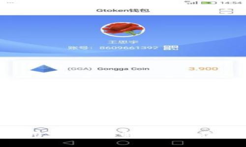 TPWallet中的TRX有用吗?全面解析TRX在TPWallet的应用价值