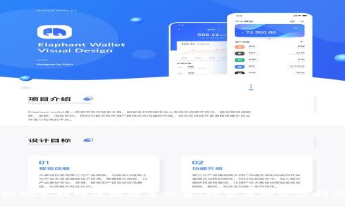 探秘互联网区块链币内幕:投资者的必读指南