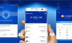 联合国区块链技术的最新动态与应用前景