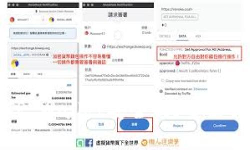 欧意交易所提现到TP Wallet安全吗?全面解析及安全防范措施