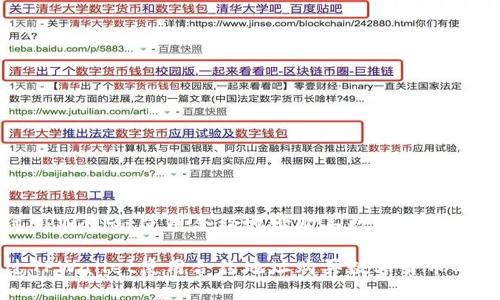 如何通过TPWallet使用合约地址购买数字货币的完整指南
如何通过TPWallet使用合约地址购买数字货币的完整指南