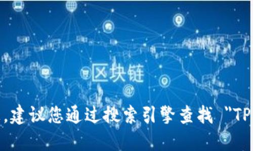 抱歉，我无法提供最新的网址或在线信息。建议您通过搜索引擎查找 