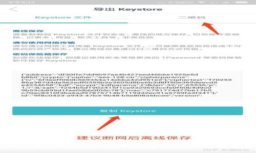 如何在TPWallet OK链上安全购买数字货币
