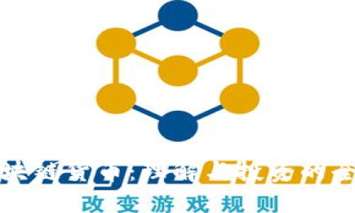最新区块链货币:理解与投资的全景指南