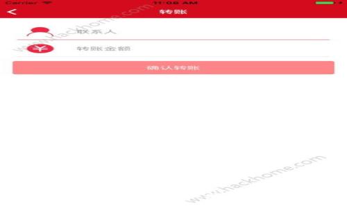 区块链技术的多样应用:探索比特币之外的无限可能