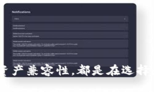   如何安全使用TP冷钱包：获取与设置指南 / 
 guanjianci 冷钱包, TP钱包, 数字货币, 加密资产 /guanjianci 

引言
随着数字货币的迅猛发展，越来越多的人开始关注如何安全地存储自己的加密资产。在这一过程中，冷钱包（Cold Wallet）因其高安全性而受到许多投资者的青睐。TP冷钱包作为一种流行的选择，提供了一种安全存储数字货币的有效方案。本文将详细介绍如何获取和设置TP冷钱包，并解答一些与此主题相关的常见问题，以帮助用户更好地理解和使用这一工具。

什么是TP冷钱包？
TP冷钱包是一种离线存储设备，用于安全地存放私钥以及数字货币。与在线钱包（Hot Wallet）不同，它的私钥不会连接互联网，从而减少了被攻击的风险。TP冷钱包不仅适合长期持有数字资产的用户，也适合那些希望加强安全防护的交易者。

如何获取TP冷钱包？
获取TP冷钱包相对简单，用户可以通过官方网站、认证的在线商店以及一些大型电子产品零售商来购买。建议选择官方渠道，确保产品的真实性和安全性。获取过程如下：
ul
    listrong访问官网：/strong访问TP冷钱包的官方网站，了解产品信息及购买链接。/li
    listrong选择型号：/strongTP冷钱包有不同的型号和存储容量，用户可以根据需求选择适合自己的款式。/li
    listrong安全购买：/strong通过官网或认证的零售商进行购买，避免不明来源的产品。/li
    listrong确认收货：/strong收到产品后，检查包装是否完好，确保没有使用痕迹。/li
/ul

如何设置TP冷钱包？
一旦获取到TP冷钱包，接下来的步骤便是进行设置。以下是设置过程的详细步骤：
ul
    listrong连接设备：/strong首先，将TP冷钱包通过USB接口连接到计算机或手机。一些型号也可能需要直接与移动应用进行配对。/li
    listrong安装驱动程序：/strong根据说明书安装必要的驱动程序，确保设备能够正常识别和使用。/li
    listrong创建新钱包：/strong遵循界面上的指引，选择“创建新钱包”选项。系统将引导你生成新的私钥及助记词。/li
    listrong安全备份：/strong在生成助记词后，务必将此信息安全保存。不要将其存储在网络上，以防泄露。/li
    listrong完成设置：/strong按照步骤完成所有设置后，TP冷钱包便可正式投入使用。/li
/ul

TP冷钱包的使用注意事项
虽然TP冷钱包提供了高安全性，但用户在使用过程中仍需注意以下几点：
ul
    listrong保持助记词私密：/strong助记词是恢复钱包的唯一凭证，绝不能泄露给他人。/li
    listrong定期检查固件更新：/strong访问TP钱包的官网，确保设备的固件是最新版本，可以提高安全性。/li
    listrong耐心操作：/strong设置和使用时需仔细遵循指南，避免错误操作导致资产丢失。/li
    listrong多途径保护：/strong考虑同时使用热钱包做小额交易，而将大多数资产存储在TP冷钱包中。/li
/ul

相关问题及解答

如何恢复TP冷钱包？
若用户不慎丢失了TP冷钱包，或者设备损坏，可以通过助记词恢复钱包。以下是详细的恢复步骤：
ul
    listrong获取助记词：/strong首先，确保你能找到之前备份的助记词。其形式为一组由12或24个英语单词组成的短语。/li
    listrong重新连接设备：/strong在准备好的设备上（例如PC或手机）重新连接TP冷钱包。/li
    listrong选择恢复选项：/strong在设备的界面中选择“恢复钱包”选项，根据提示输入助记词。/li
    listrong确认和重建：/strong系统将确认助记词的正确性，完成后，相应的数字资产将重新出现在设备中。/li
    listrong检查资产：/strong所有资产恢复后，建议及时检查账户及余额情况，确保(asset)无误。/li
/ul

TP冷钱包的安全性如何评估？
用户在选择冷钱包时，可能会对其安全性产生疑问。TP冷钱包的安全性可从以下几个方面进行评估：
ul
    listrong硬件防护：/strongTP冷钱包采用防篡改技术，减少了设备遭受黑客攻击的风险。选择那些采用高安全芯片与软件保护的冷钱包是理想的。/li
    listrong助记词保护：/strong助记词对资产恢复至关重要，确保它不会在线存储，最好是进行物理备份和加密存储。/li
    listrong固件更新：/strong定期更新固件可以修复漏洞与增强防护策略，用户应保持关注。/li
    listrong用户反馈与评价：/strong查看用户对TP冷钱包的反馈，了解其普及度与市场表现，结合其他用户的使用经验进行综合考量。/li
/ul

TP冷钱包兼容哪些数字资产？
使用TP冷钱包的用户会对其兼容的数字资产种类产生疑问。实际上，TP冷钱包通常支持多种主流数字货币。以下是其兼容的一些主要资产：
ul
    listrong比特币（BTC）：/strong作为第一个加密货币，比特币是TP冷钱包支持的基本资产，用户可存储和管理。/li
    listrong以太坊（ETH）：/strong以太坊作为第二大数字货币，TP钱包同样支持用户的ETH资产管理。/li
    listrong莱特币（LTC）：/strong硬件冷钱包支持莱特币，使得用户能够便捷地存储多个币种。/li
    listrong其他ERC-20代币：/strongTP冷钱包还支持大量的ERC-20代币，用户可轻易管理多种代币，以此实现资产多样化。/li
/ul

总结
TP冷钱包为数字货币的长效存储提供了一种安全的解决方案。通过正确的获取与设置步骤，用户能够有效保护自己的加密资产。还有诸多相关问题，如恢复方式、安全性评估及资产兼容性，都是在选择和使用冷钱包过程中必须了解的知识。通过深入了解用户的需求与潜在风险，TP冷钱包能够为每一位投资者提供更安全便捷的服务，让数字货币的持有与交易变得更安全可靠。