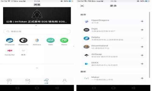 探索亚马逊区块链:最新资讯与技术动态