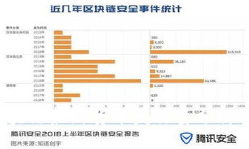 2023年区块链最新货币发行量分析与前景展望