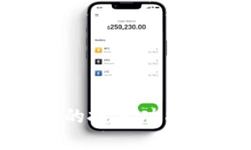 深入了解TPWallet中的投票功能:区块链治理的新趋势