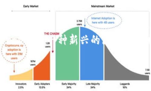 在您的问题中，您提到的“树图区块链”指的可能是与“树图”相关的项目或币种，但在当前的信息中，具体的币种数量可能因项目进展而有所变化。树图（Tree Graph）是一种新兴的区块链技术，其主要特点是以图结构为基础，旨在提升区块链网络的可扩展性和交易速度。不过，我无法提供确切的数据，因为这需要最新的市场信息和项目官方的公告。

如果您想了解关于树图区块链及其相关币种的更详细信息，可以考虑访问相关的区块链社区或其官方网站，获取最新的动态和详细的币种信息。