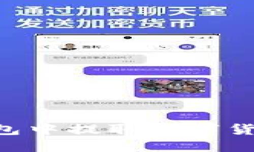 如何在TP钱包中提取数字货币:全面指南