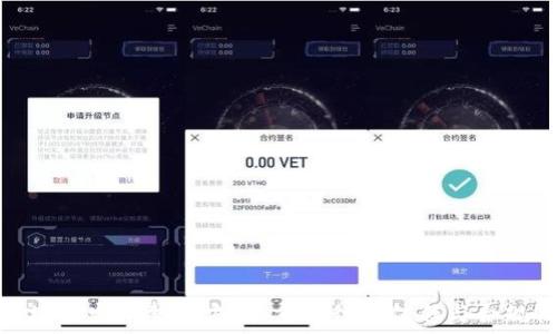 区块链发币整顿方案:重塑行业信任与合规性