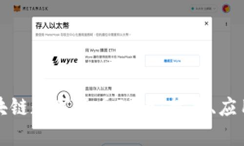 深入解析区块链数字货币P 币:技术、应用与投资前景