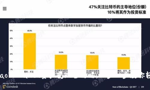 zhanghaoTPWallet资产变现全攻略:一步一步教你轻松提现
