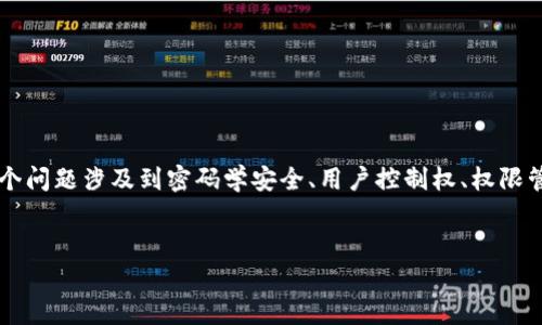 在TP Wallet(一个常见的区块链钱包)中,用户常常关心的问题是“别人是否可以转走TP Wallet中的资产”。这个问题涉及到密码学安全、用户控制权、权限管理等多个方面。在下面的内容中,我们将详细探讨这个问题,解答相关的疑问,并提供一些保护自身资产的方法。
zhuanti/zhuanti
保护你的TP Wallet资产:避免他人转走资金的安全措施