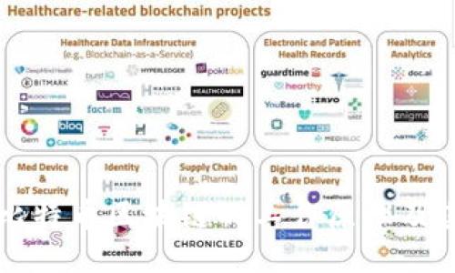 深入探索比特币区块链的工作原理及其检查方法