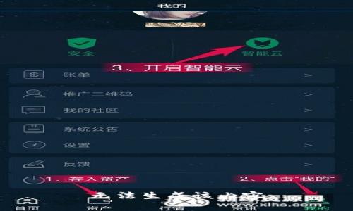 无法生成该内容