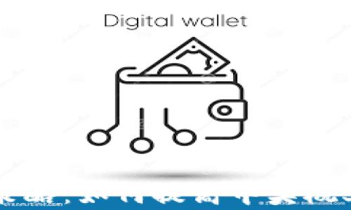 TPWallet买币策略:如何提高中奖概率与投资成功率